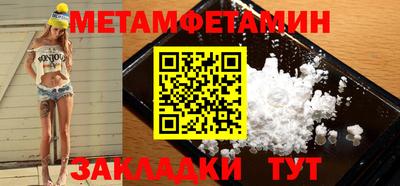 таблы Донской