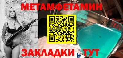 стаф Донецк