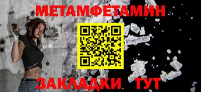 таблы Донской