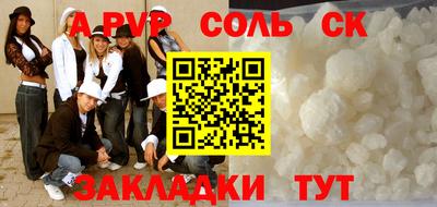 СК Балаково