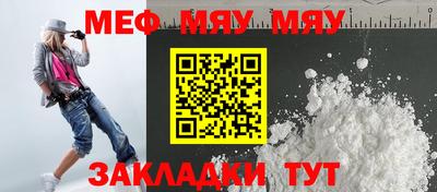 СК Балаково