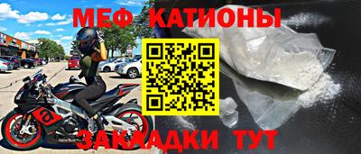 эйфоретик Абинск
