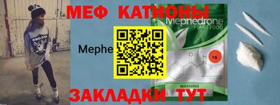 стаф Донецк