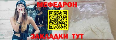 таблы Донской