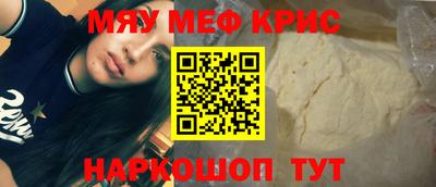 СК Балаково