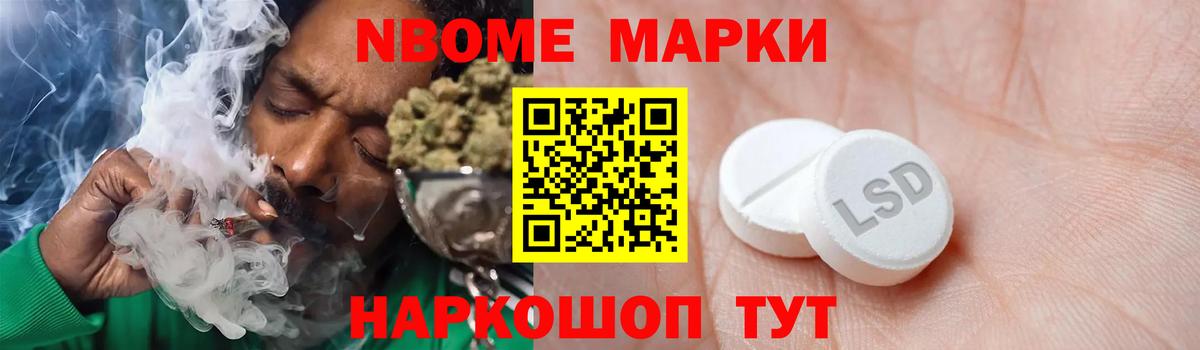 ЛСД экстази кислота Зеленокумск