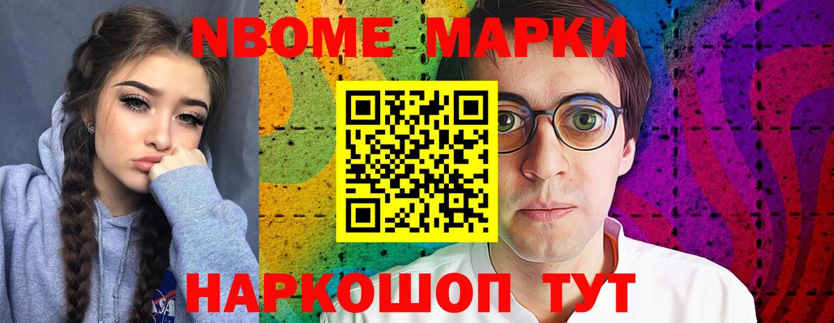 ЛСД экстази ecstasy  Зеленокумск 