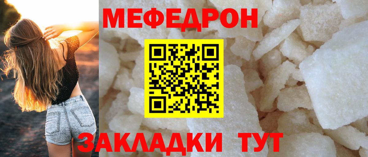 МАРИХУАНА  Зеленокумск  Магазин наркотиков  ЭКСТАЗИ  Кокаин  Мефедрон кристаллы  Конопля  Вход с VPN  МДМА 