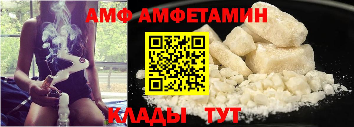Метамфетамин кристалл  Вход с VPN  Метамфетамин кристалл  Зеленокумск 