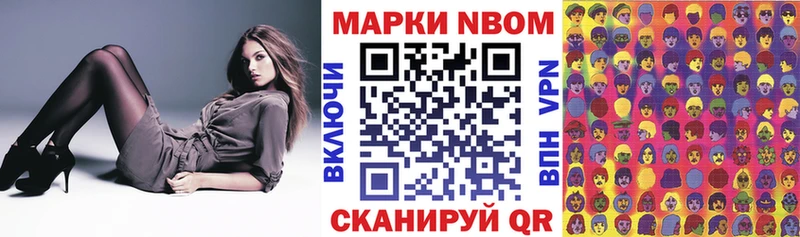 Наркотические марки 1500мкг  купить   Зеленокумск 