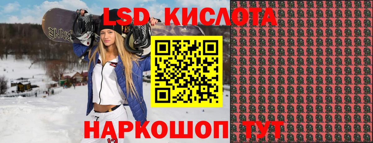 Наркотические марки  Зеленокумск  Марки 25I-NBOMe 1,8мг 