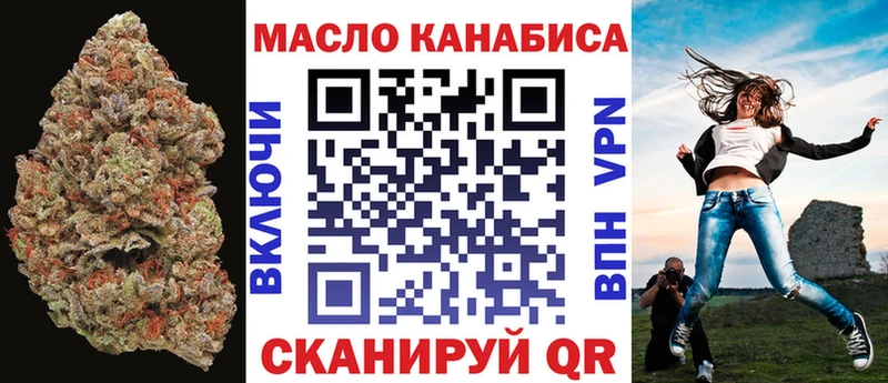 что такое наркотик  Зеленокумск  Дистиллят ТГК гашишное масло 