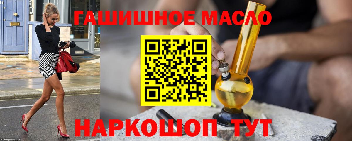 Зеленокумск  Дистиллят ТГК вейп  Вход с VPN 