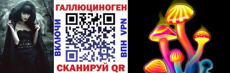 наркошоп  Зеленокумск  Галлюциногенные грибы GOLDEN TEACHER 