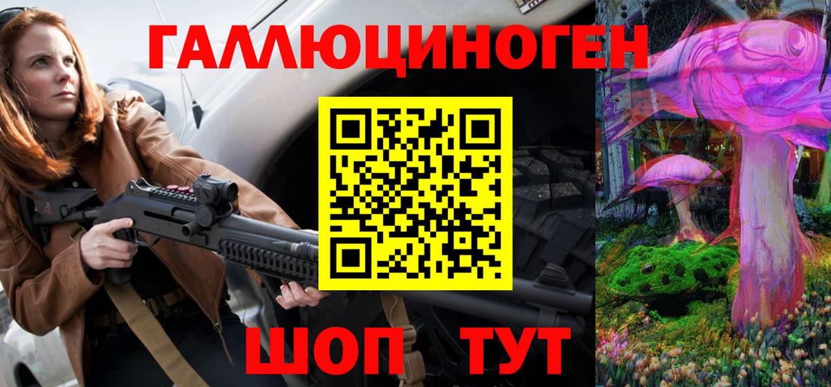 Галлюциногенные грибы мицелий  Вход с VPN  Галлюциногенные грибы прущие грибы  что такое   Зеленокумск 