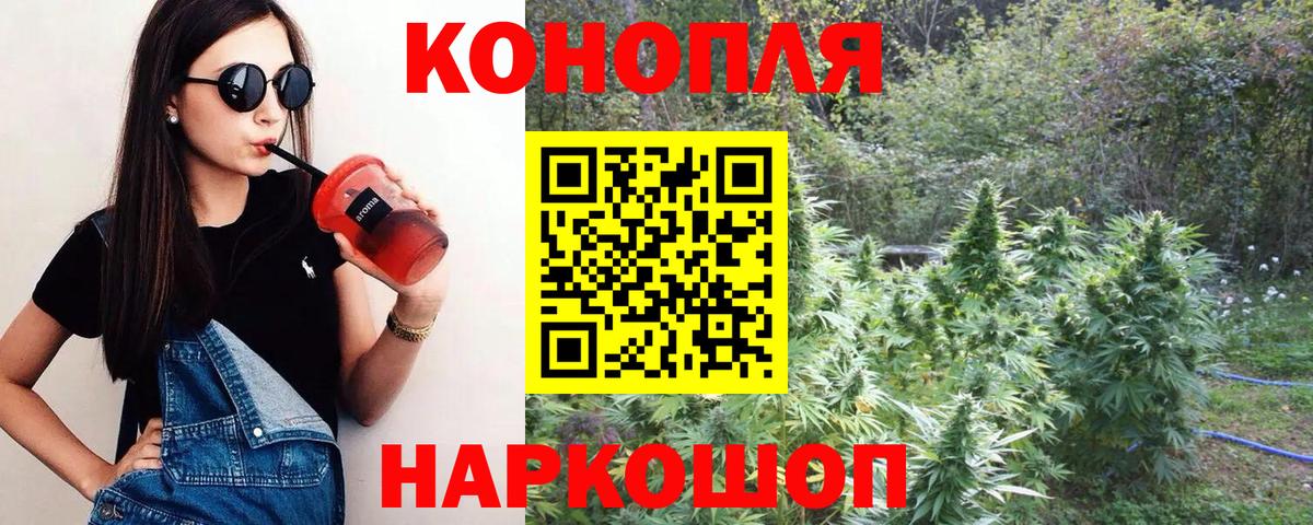 МАРИХУАНА конопля  Канабис LSD WEED  Канабис OG Kush  Бошки Шишки гибрид  Вход с VPN  Зеленокумск 