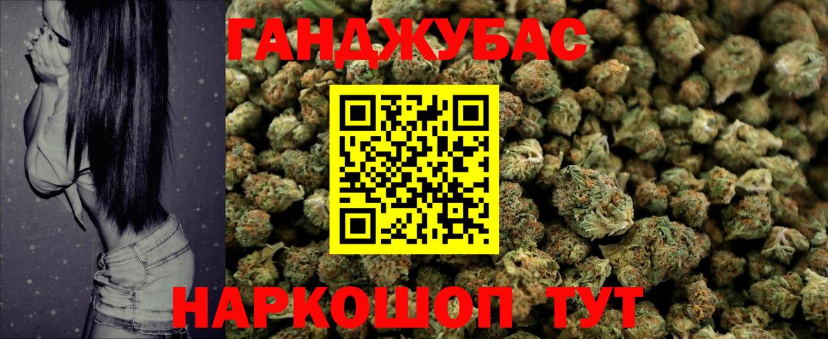 Каннабис тримм Зеленокумск